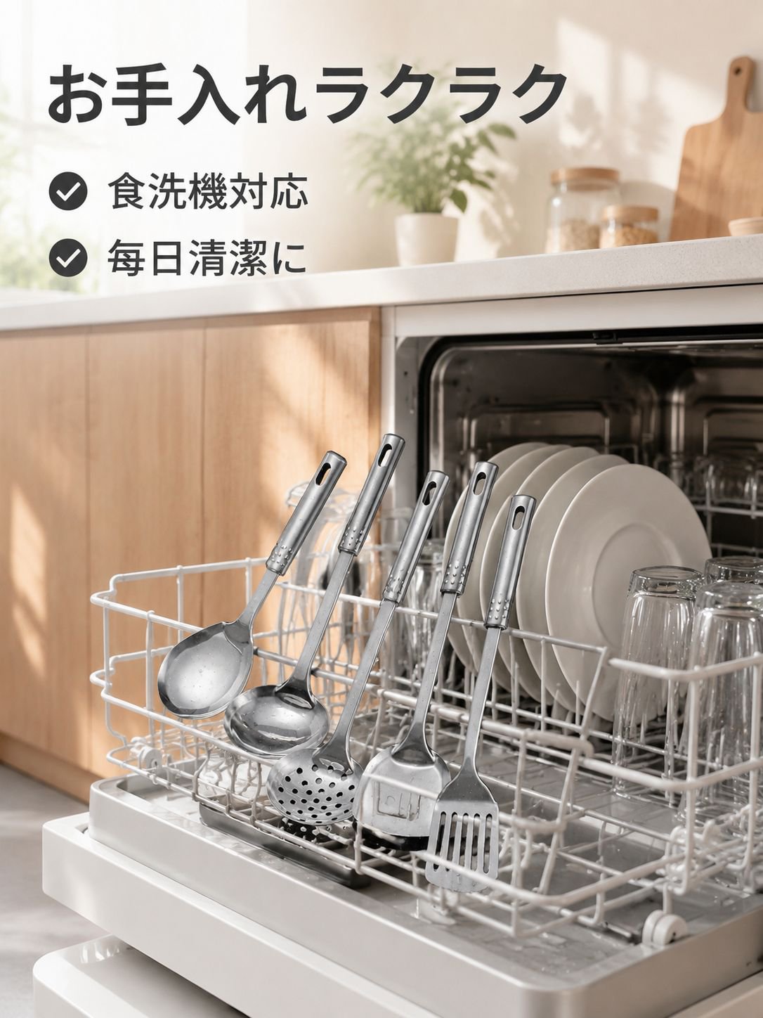 lp-detail-11-场景图6-洗碗机清洁场景.jpg