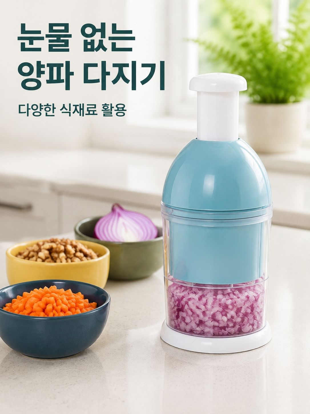 다용도 마늘 소스
