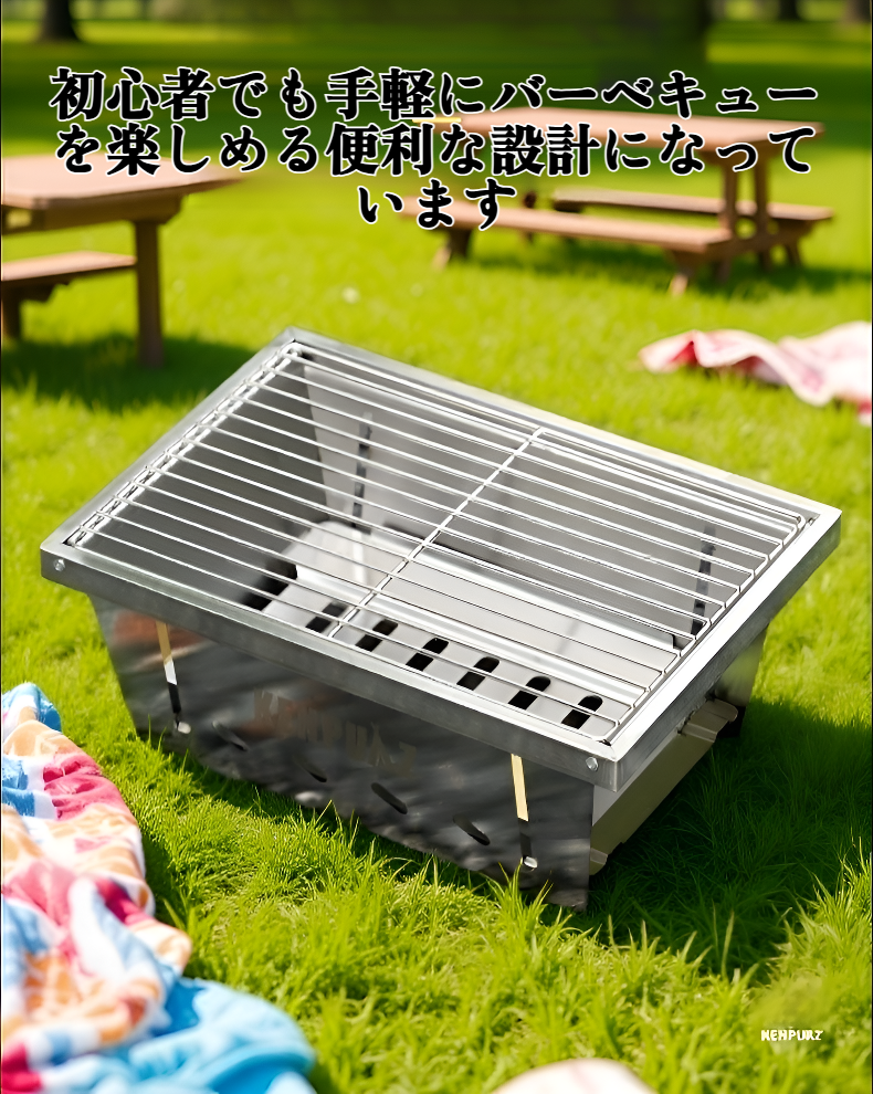 屋外用折りたたみ式バーベキューグリルの全体写真