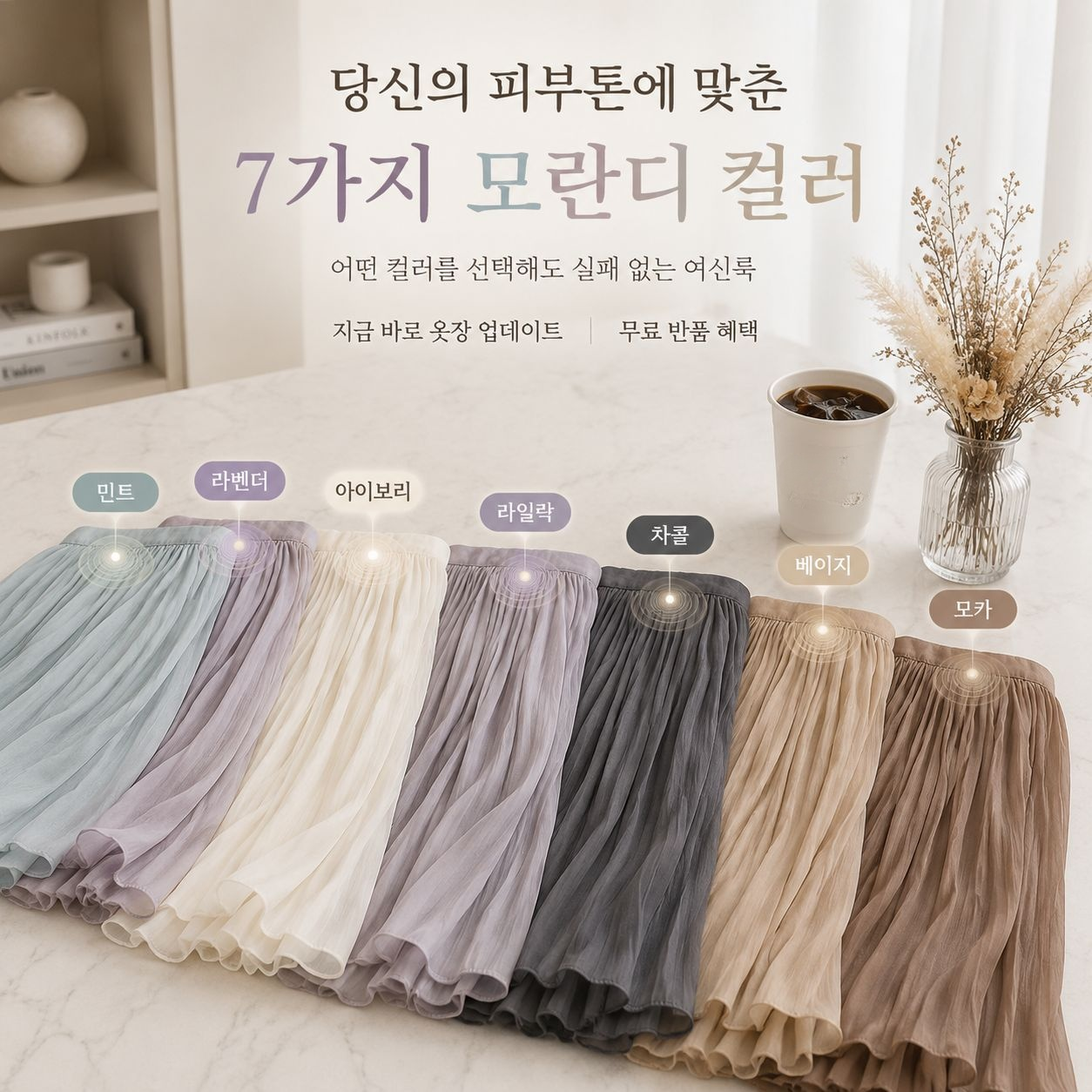 질량 좋은 여름 A라인 미디 스커트 여성용