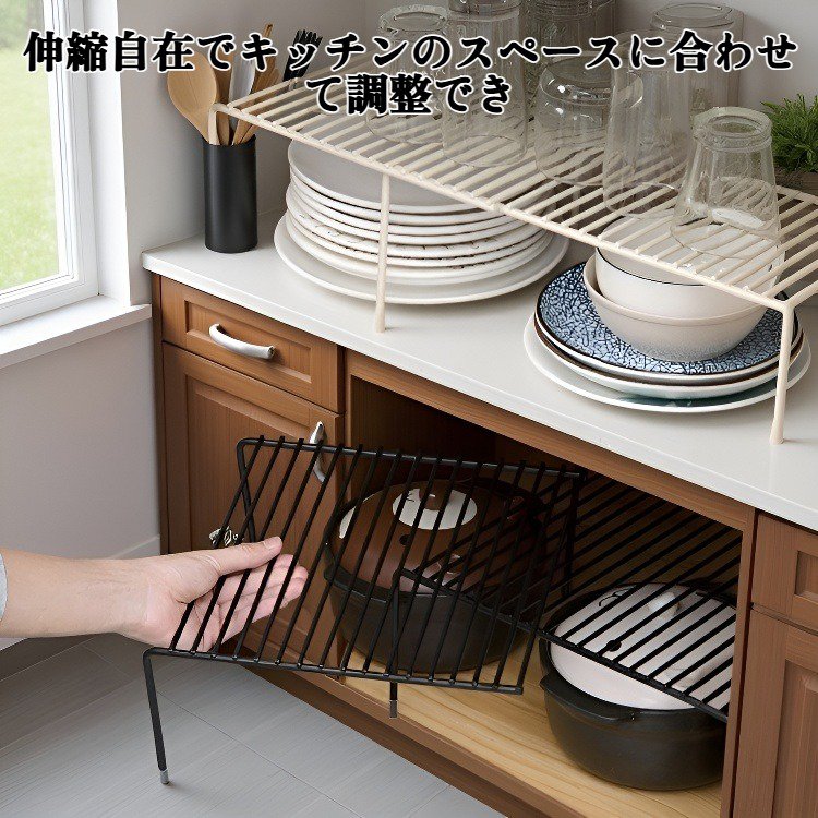 多機能伸縮式キッチン収納ラック