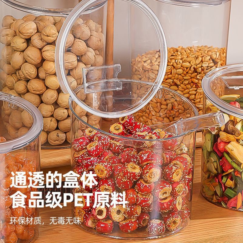 零食塑料收納罐