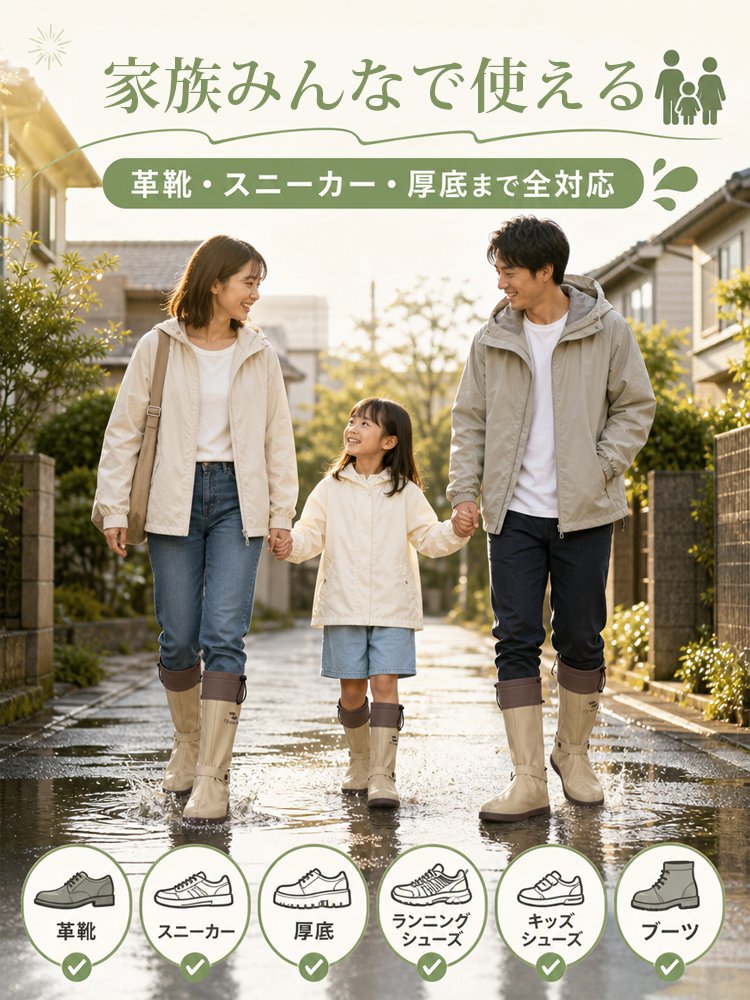 雨鞋_30.jpg