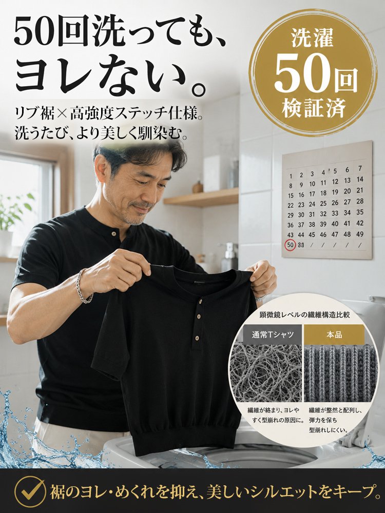メンズヘンリーネック半袖Tシャツ