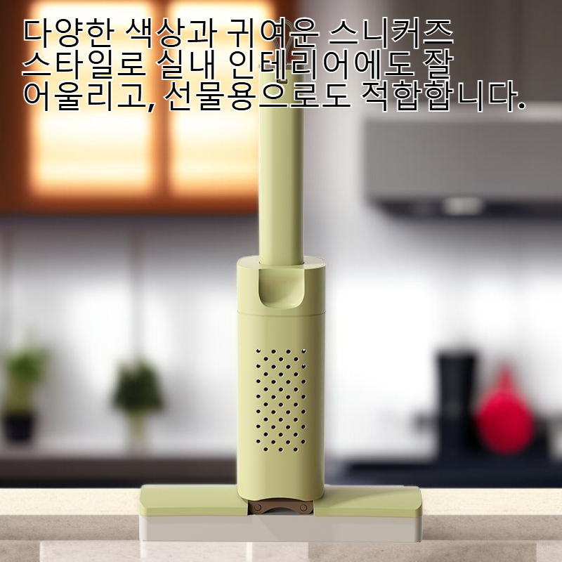 휴대용 작은 슬리퍼 다기능 주방 욕실 슬리퍼