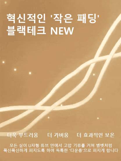 따뜻하고 방수 기능이 있는 털 부츠