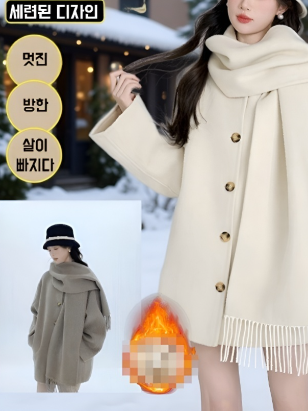 허본풍 말라드 스카프 일체형 울 코트