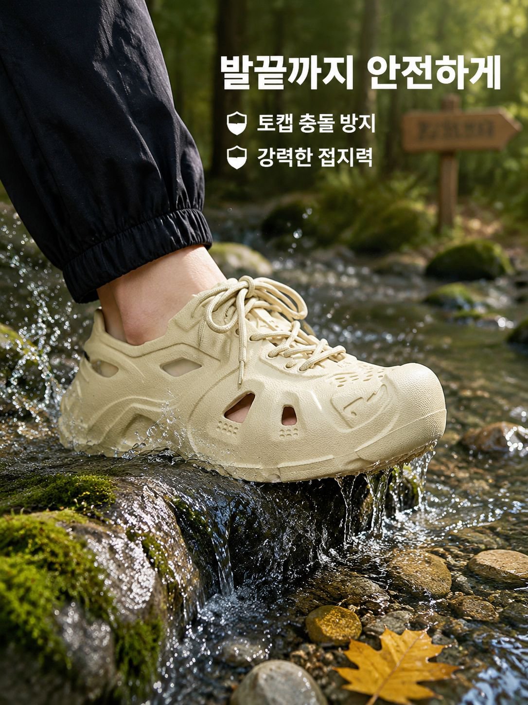 남자 여름동화 미끄럼방지 스포츠샌들 똥 밟음 빅사이즈 샌들 여름 스트랩 남자동화