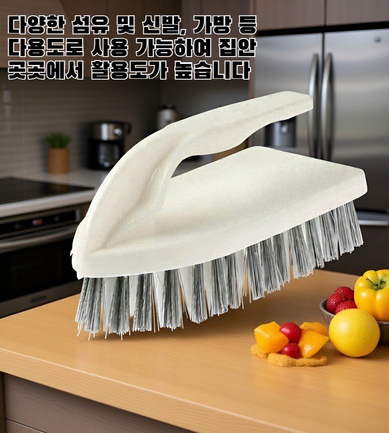 신발을 닦는 세탁솔