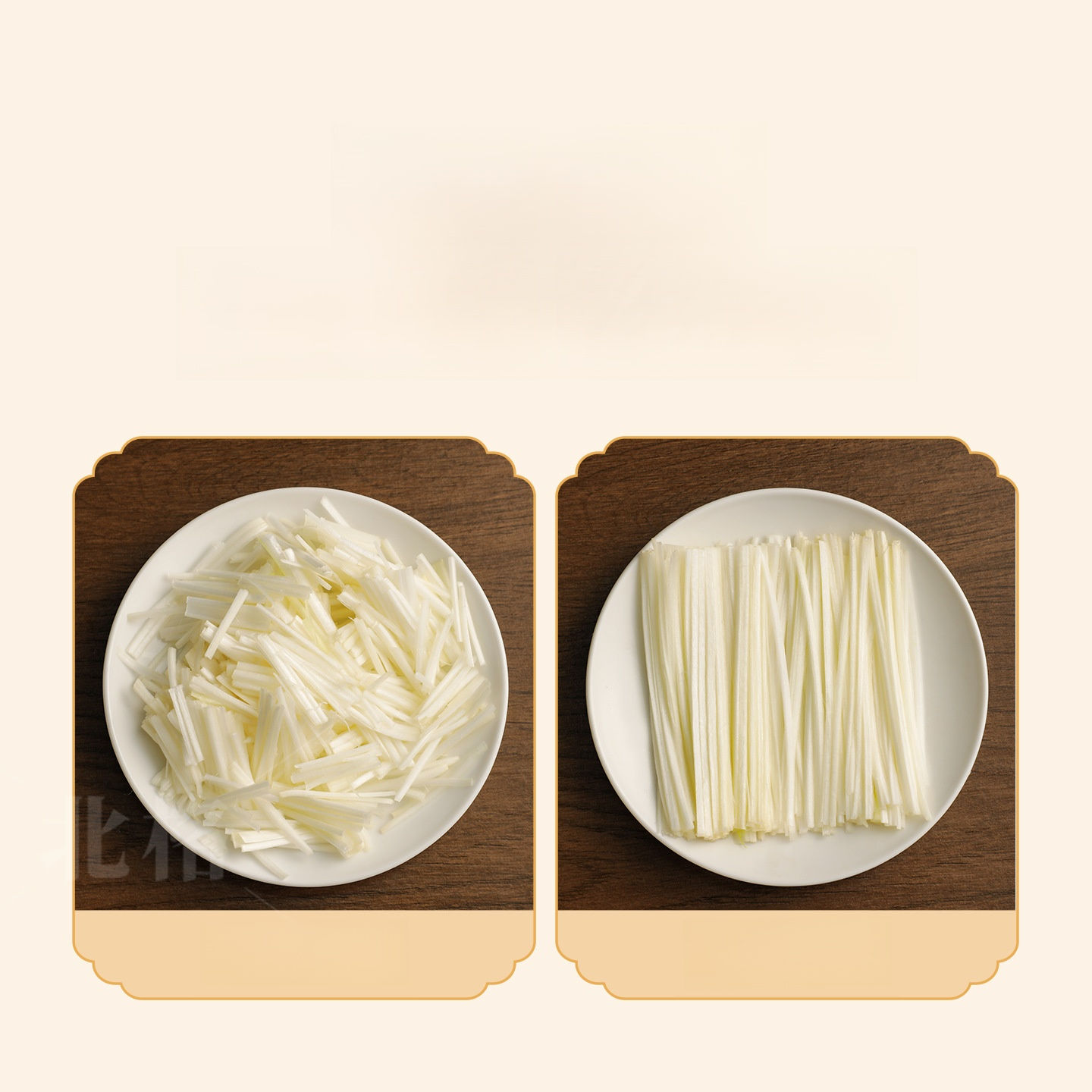 초미세 스테인리스 파채칼