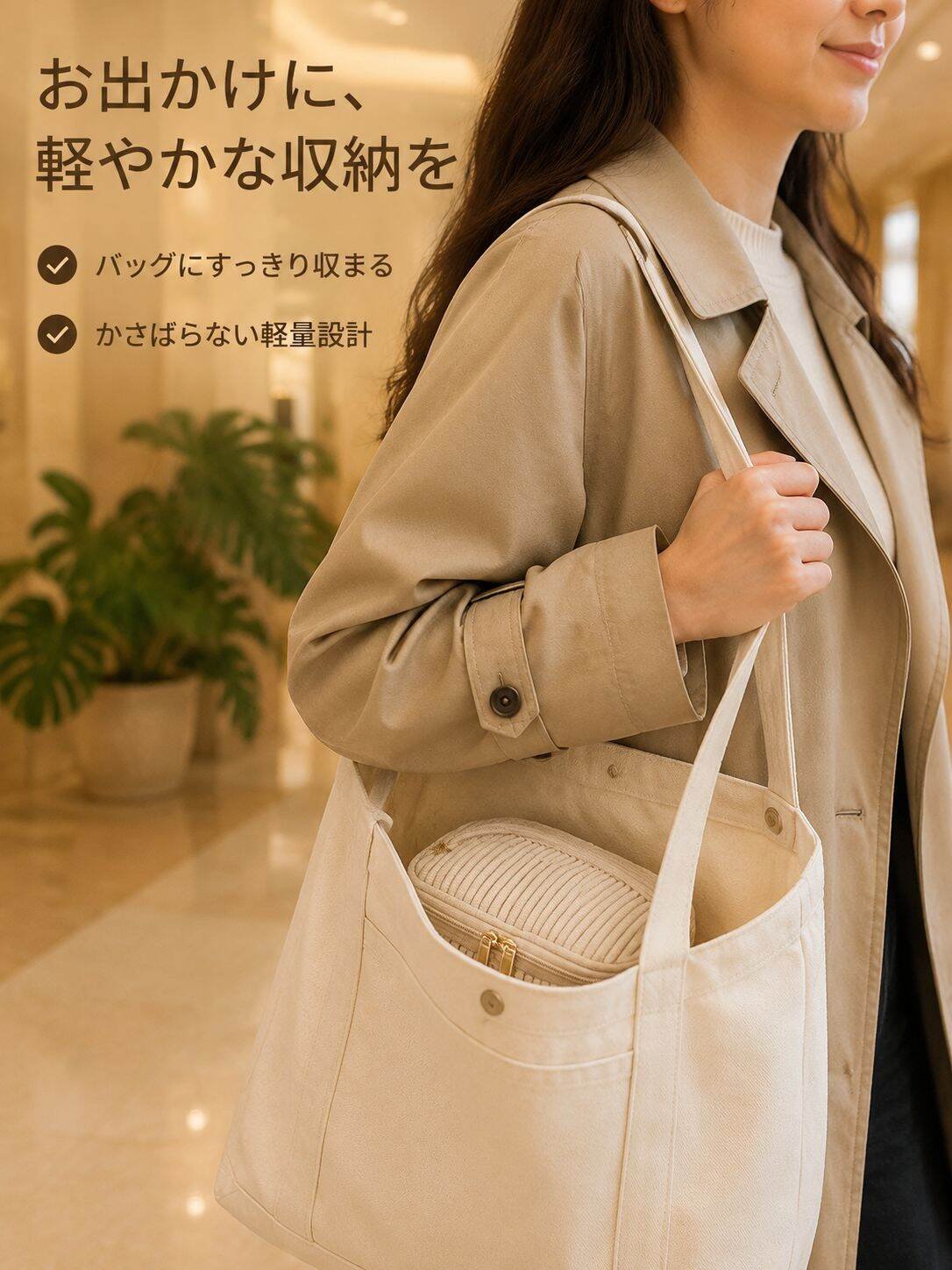lp-detail-6-场景图1-女性提包出行展示轻量紧凑.jpg