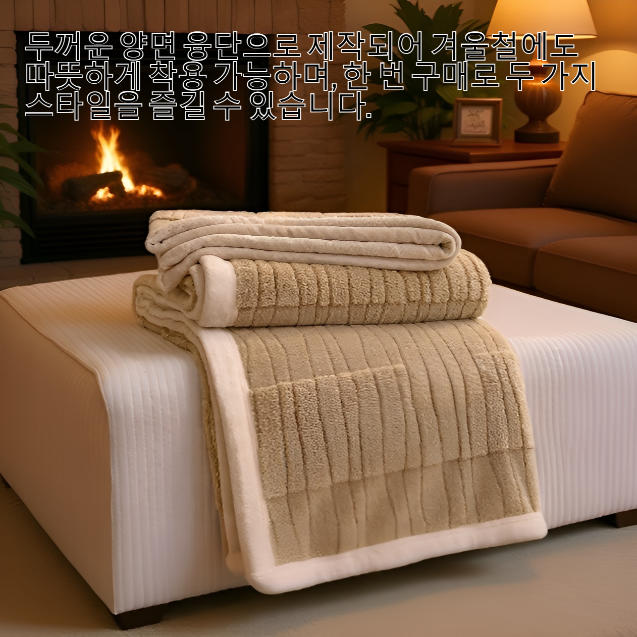 모자급 두꺼운 양면 융단