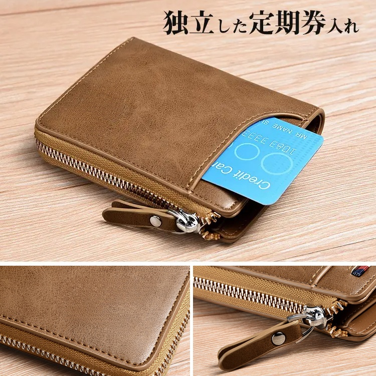 【スキミング防止財布】 本革、スキミング防止、大容量、コンパクト、持ち運びやすい