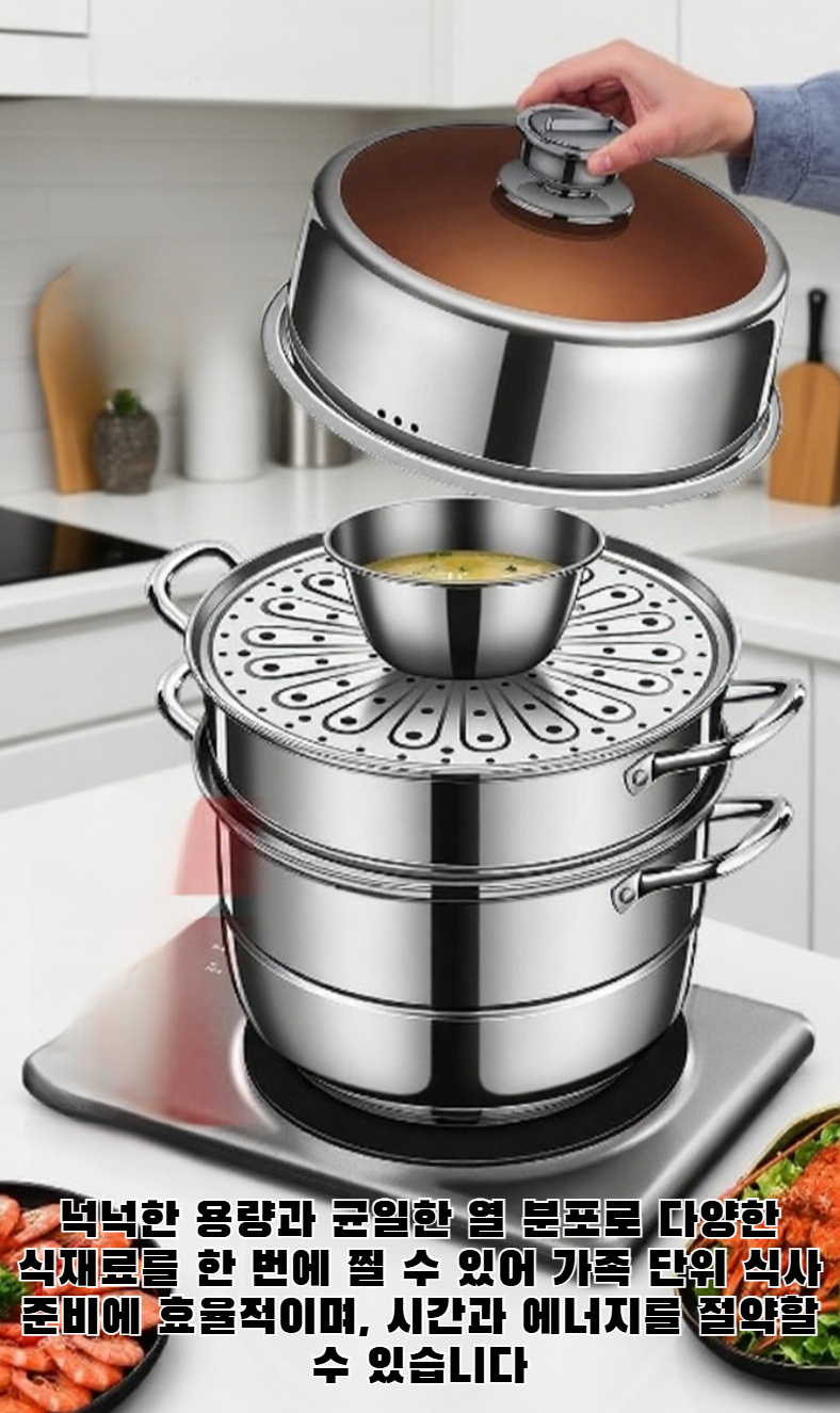 타이머 기능이 탑재된 스테인리스 찜기