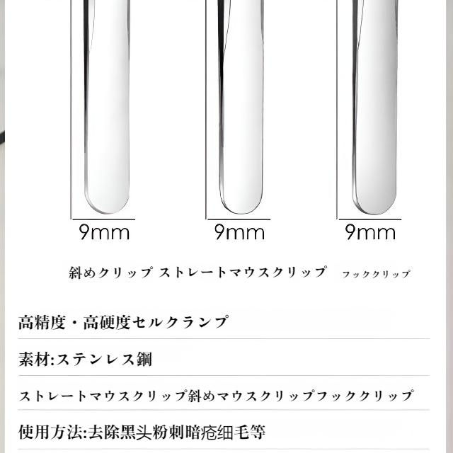 毛穴ケア専用キット