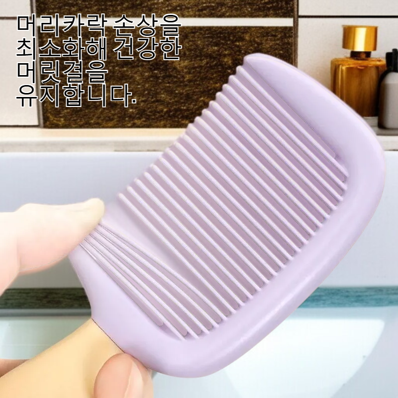 윤기나는 머릿결을 위한 안티스태틱 헤어 브러시