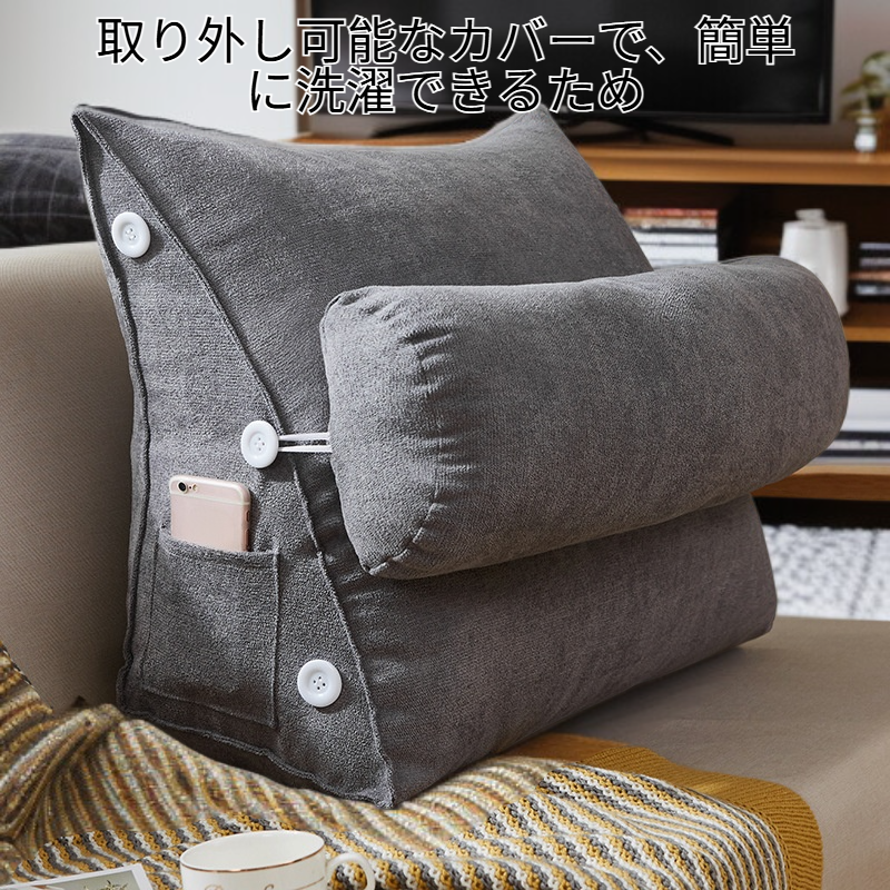 取り外し可能で洗濯できる三角形クッション ソファー窓用