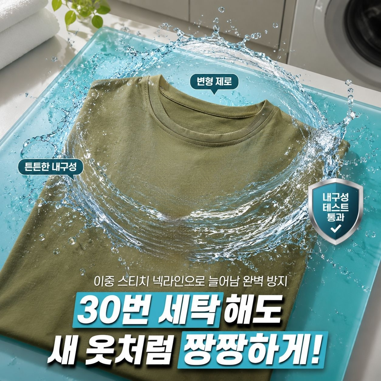 루즈핏 앞짧뒤긴 반팔 여성 티셔츠 여름 심플 솔리드 상의