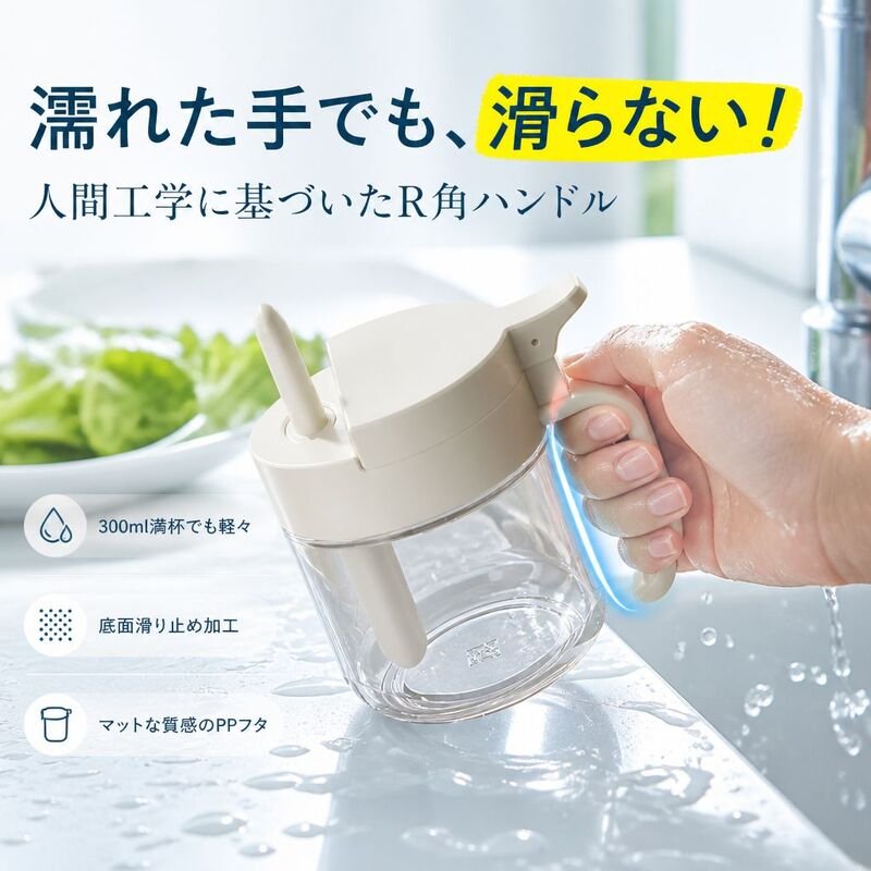 ガラス調味料ジャー 分離可能設計 家庭用味精・塩ジャーセット スプーン付き