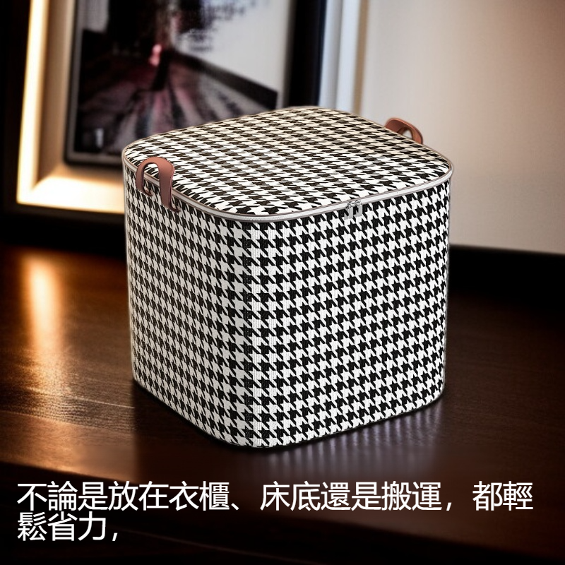 千鳥格收納袋大容量收納衣物效果