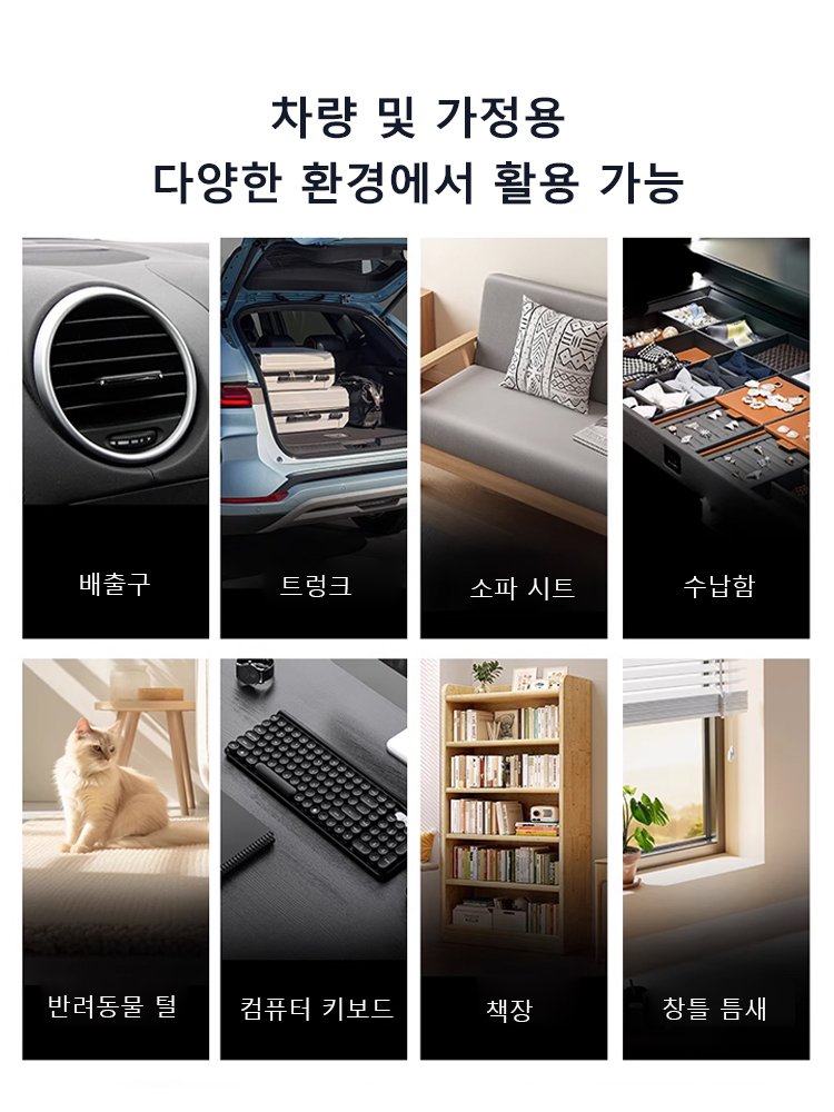 무선 차량용 미니 청소기【흡입 및 송풍 가능】