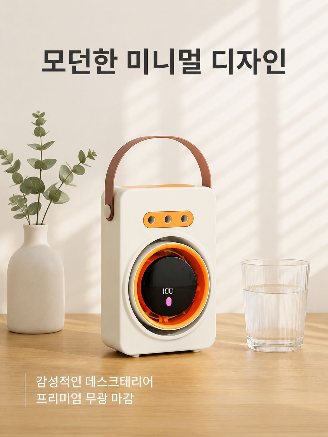 디지털 디스플레이 데스크탑 가습 분무 선풍기