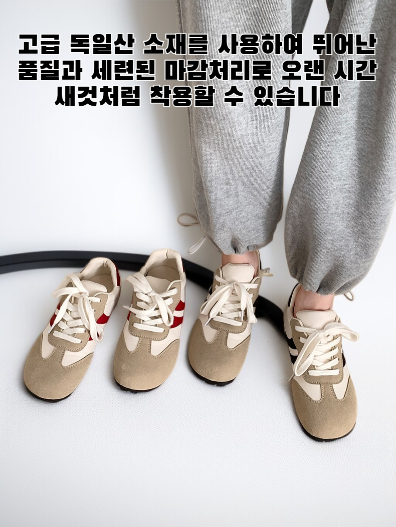 가벼운 트레이닝화 측면 디자인