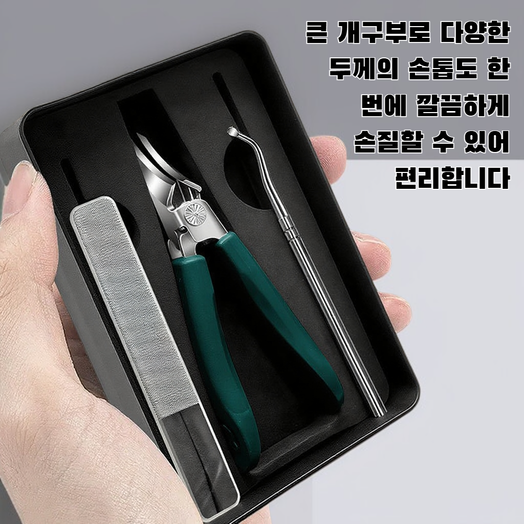 큰 개구부와 방수 기능이 있는 사선형 손톱깎이