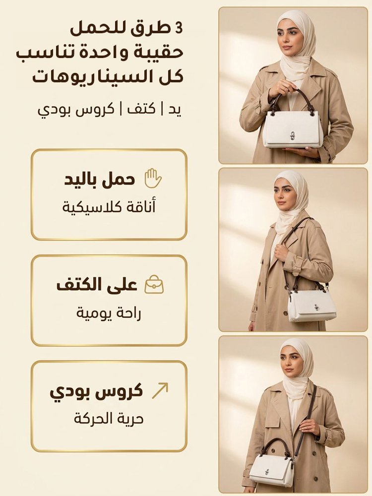 حقيبة يد فرنسية فاخرة مصنوعة يدويا 