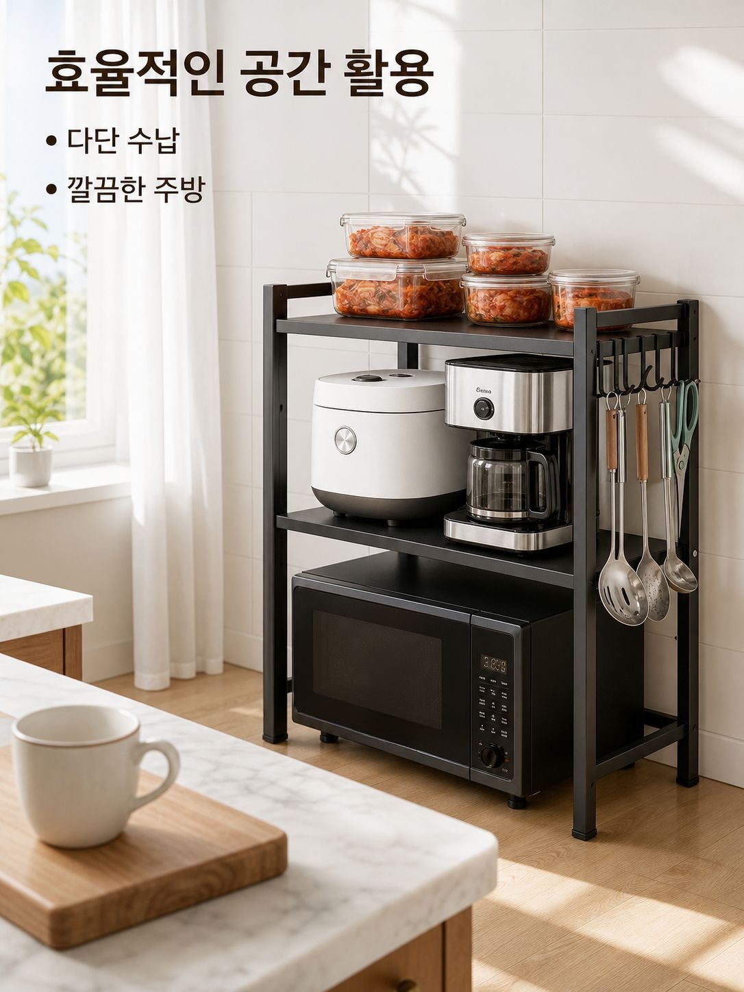스테인리스 전자레인지 오븐 선반 주방 다층 수납 선반