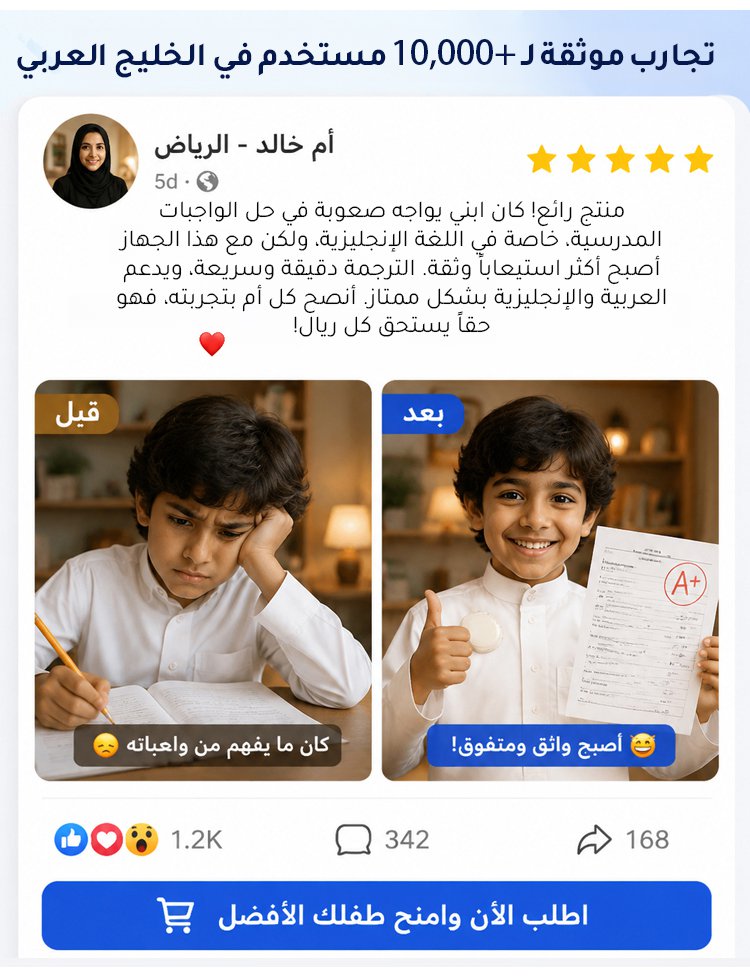 التواصل بلغات متعددة مع جهاز الذكاء الاصطناعي