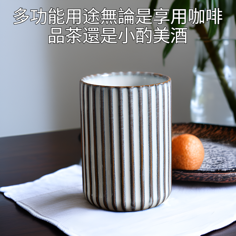 復古條紋陶瓷茶杯個性酒杯粗陶咖啡杯