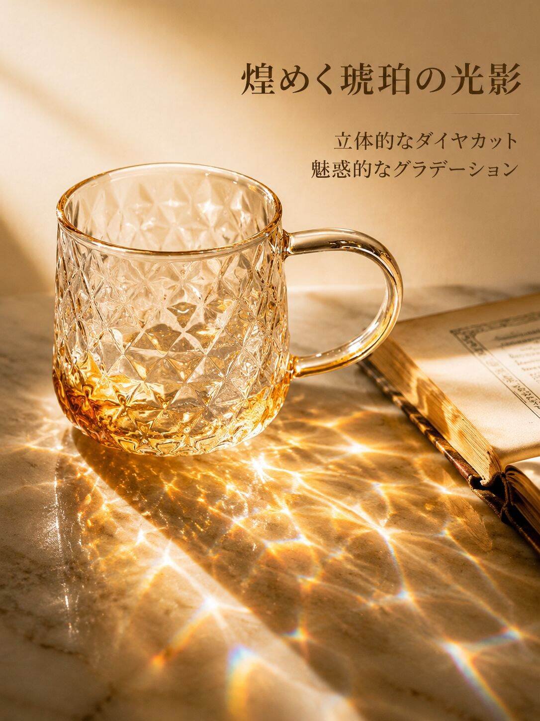 家庭用耐熱ガラスピッチャーとカップ