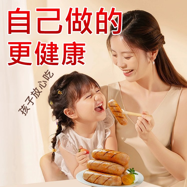 食品專用塑膠腸衣