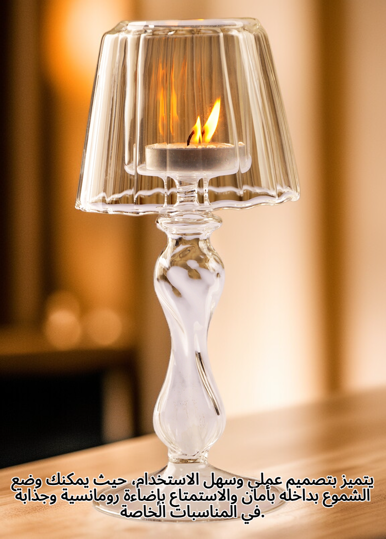 حامل شموع زجاجي شفاف بتصميم أوروبي أنيق