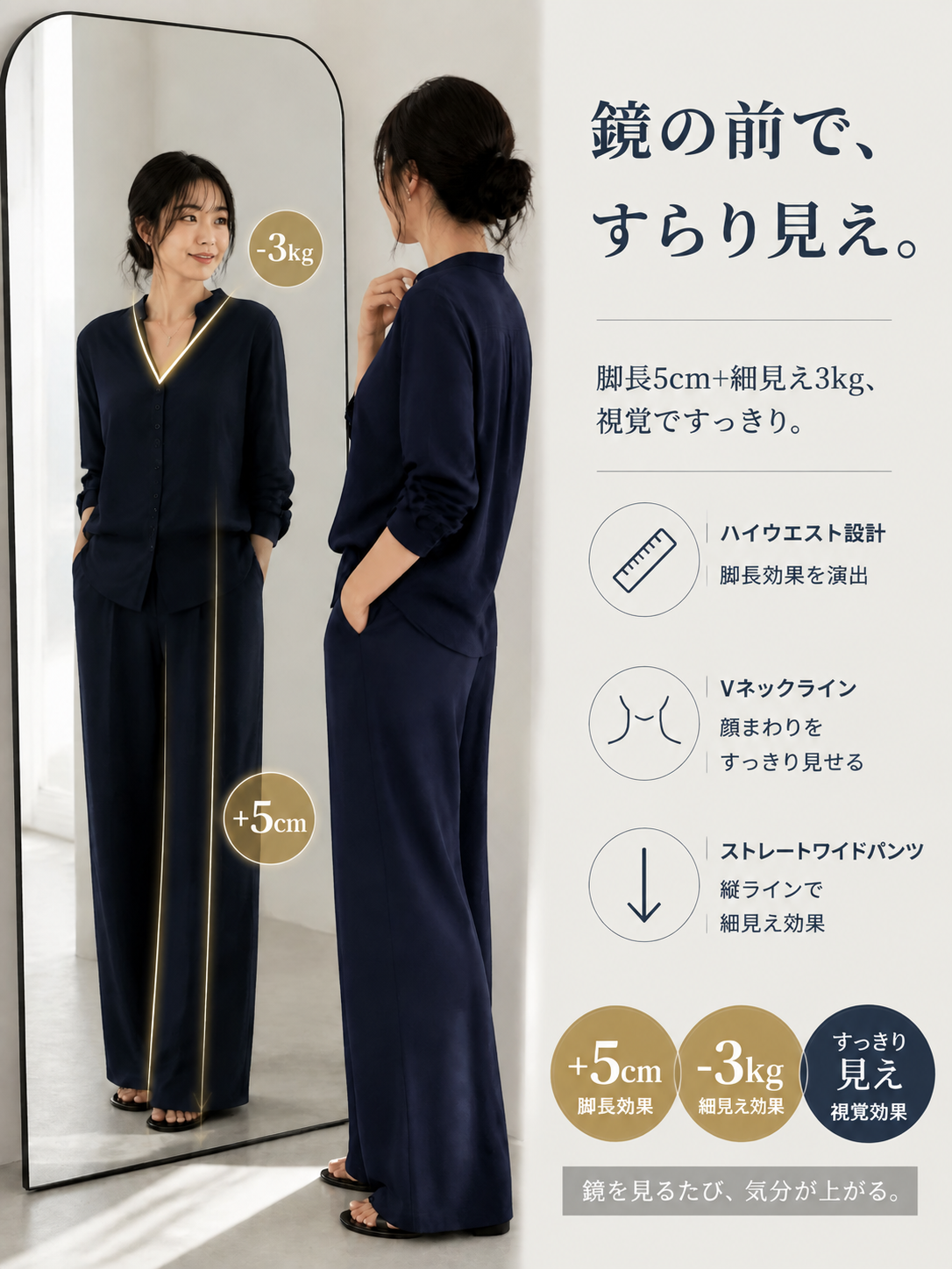 Monolly スキンケア・リネン上下セット | まるで呼吸する衣服