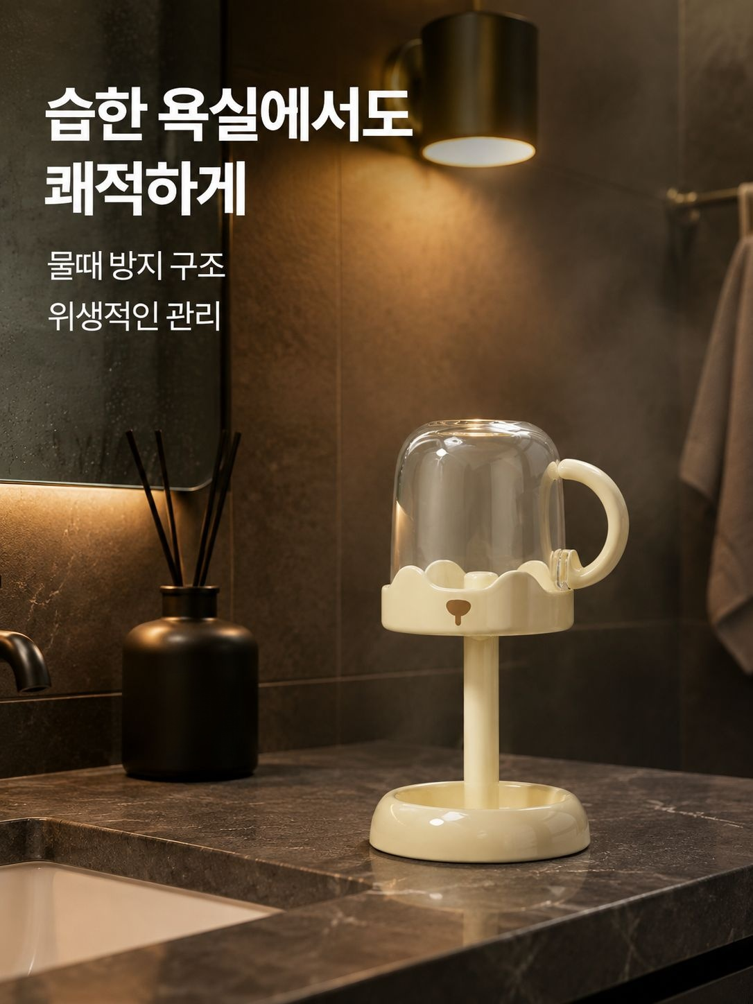 다기능 전동 칫솔 컵홀더 학생 기숙사 가글 컵 창의적 가정용 수납