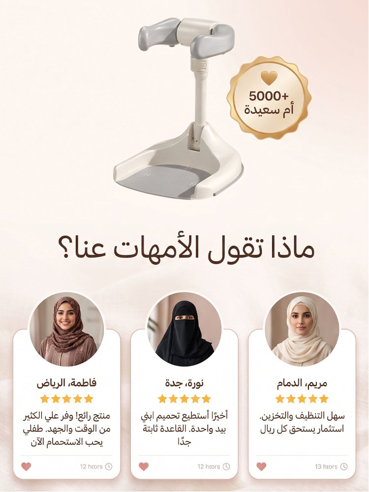 حامل استحمام الطفل العملي