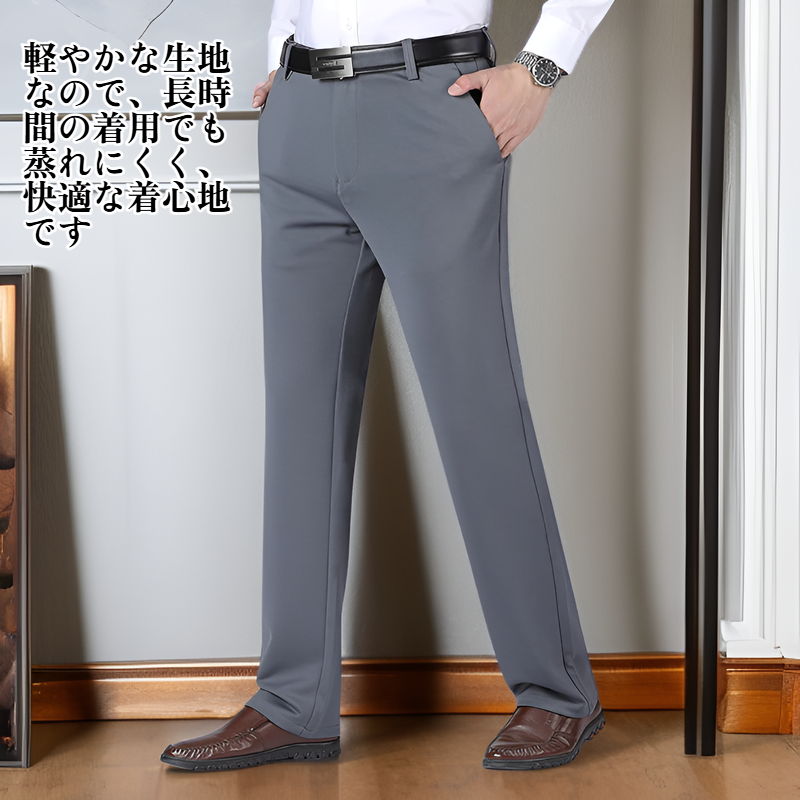 メンズカジュアルパンツ
