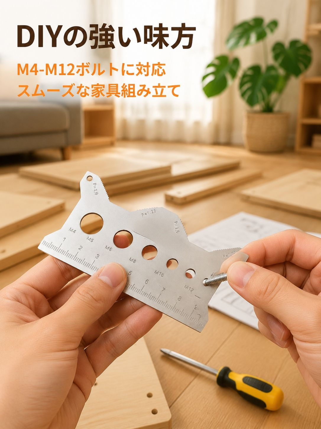 便利なフック穴付きの多機能定規