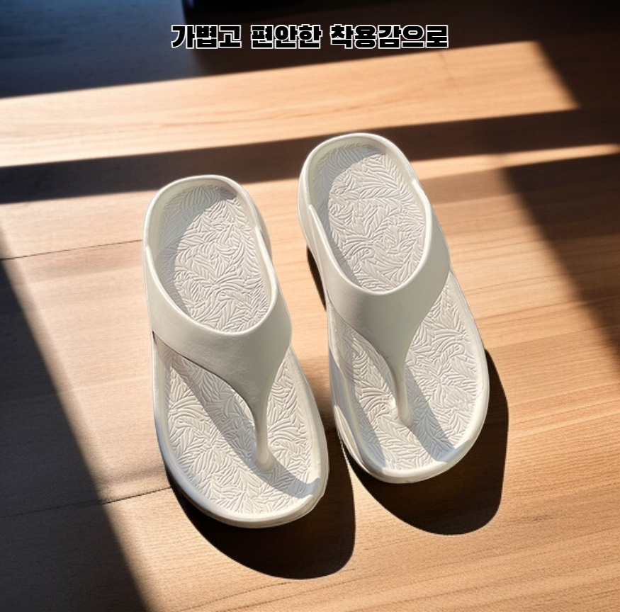 남녀 캐주얼 비치 쪼리