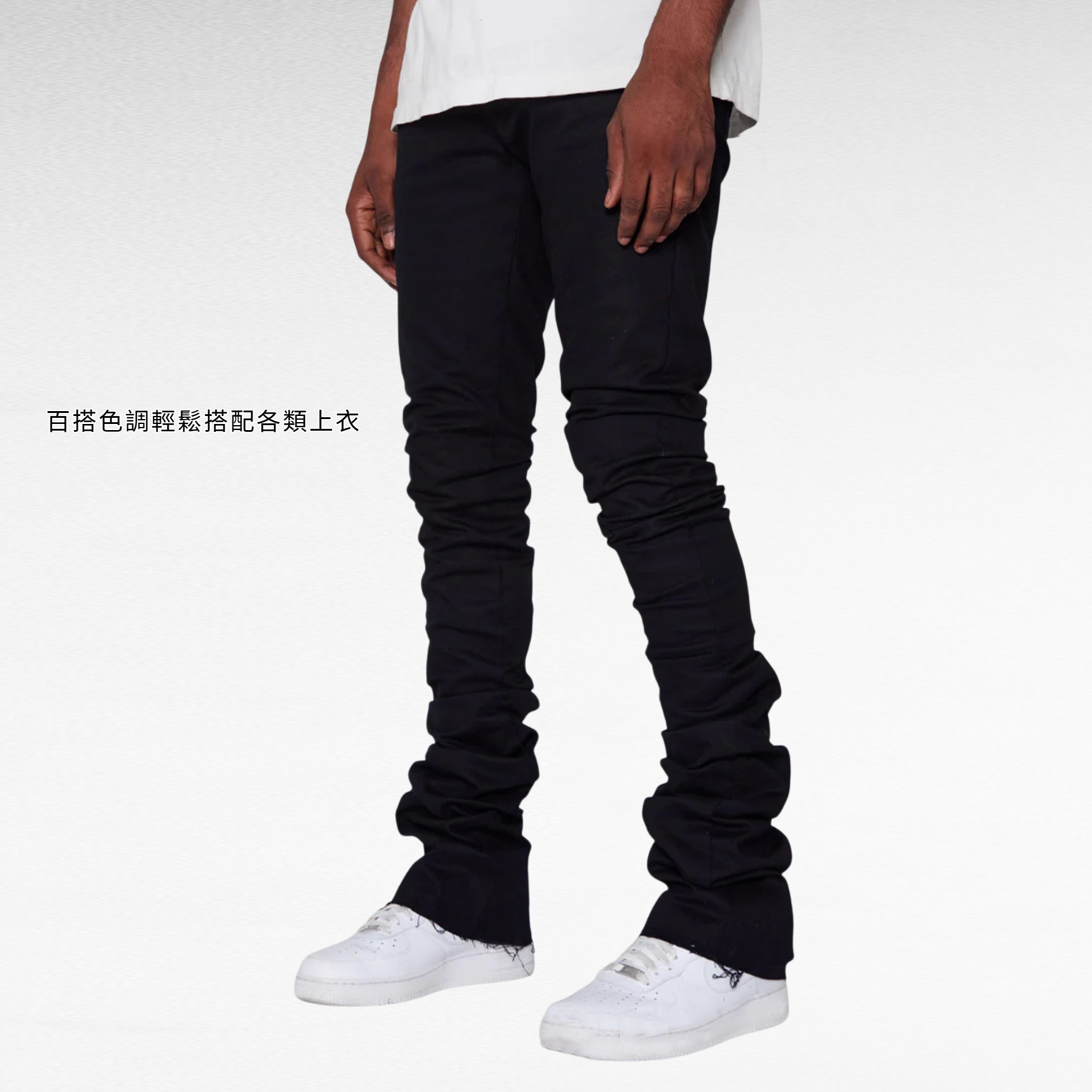 男士直筒牛仔褲