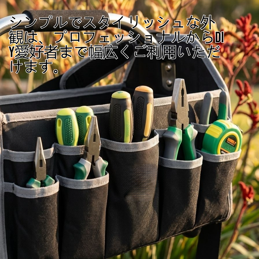 多層設計の工具収納バッグ内部