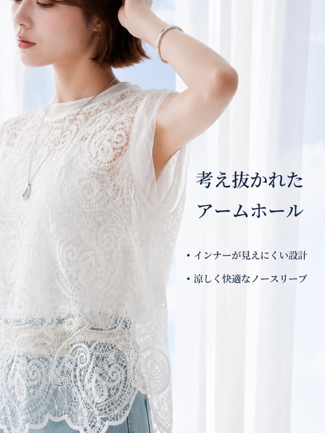 lp-detail-10-详情图5-腋下剪裁特写.jpg