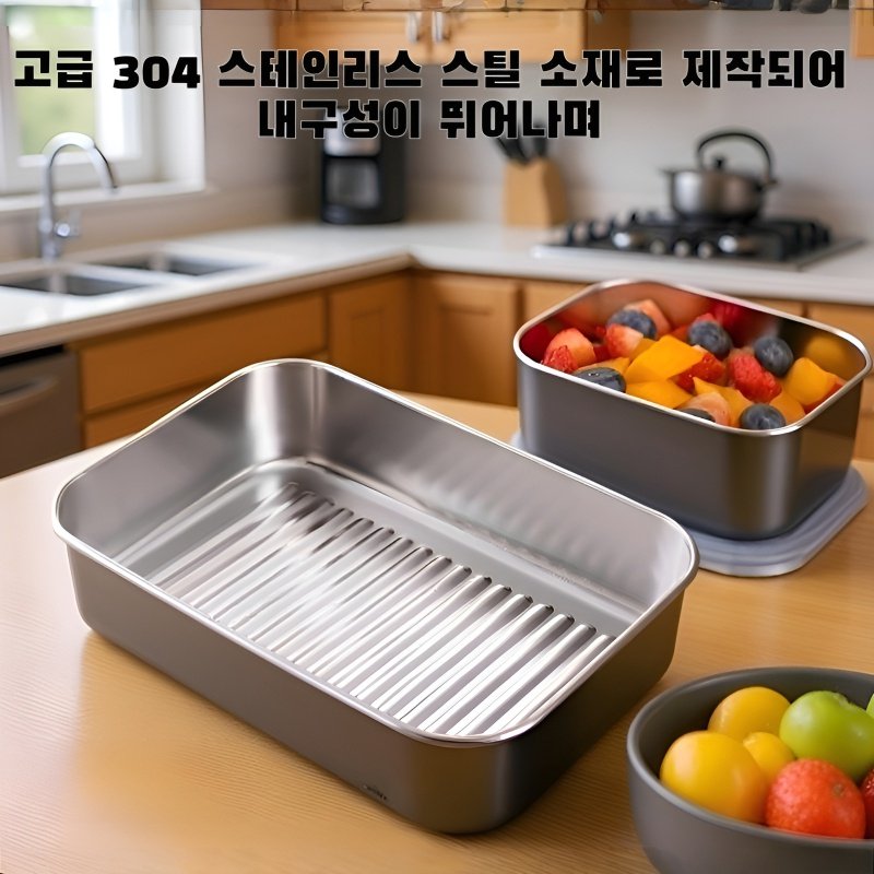 304 스테인리스 스틸 냉장고 밀폐형 식품 보관 용기