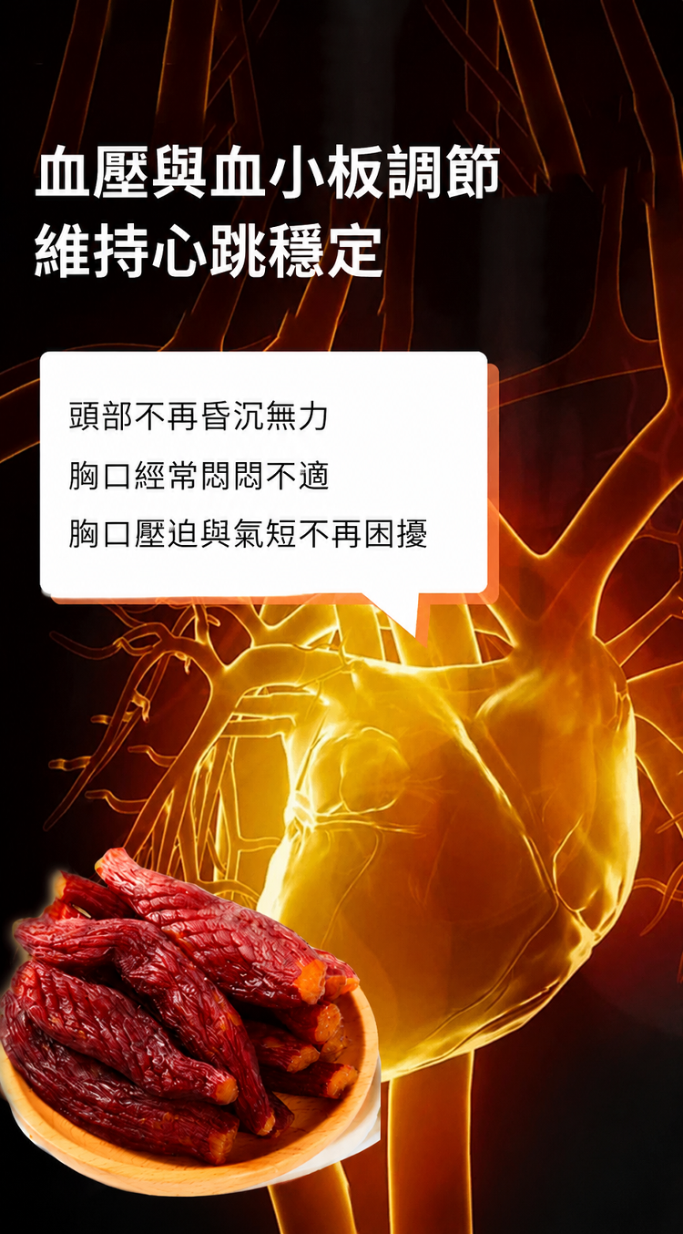 详情图8.png
