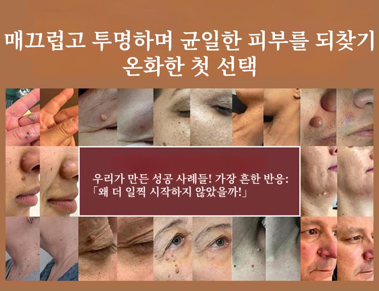 翻译件-SL-黑米多效焕肤霜-1332301_05.jpg