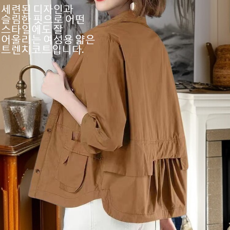 여성용 얇은 코트 트렌치코트
