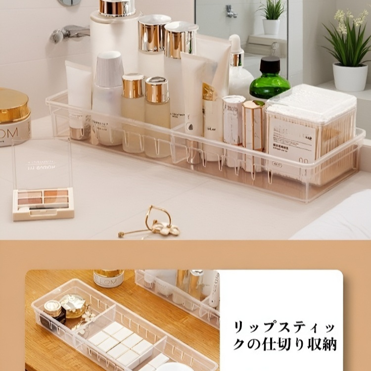 多機能引き出し仕切り収納ボックス カトラリー仕切りケース