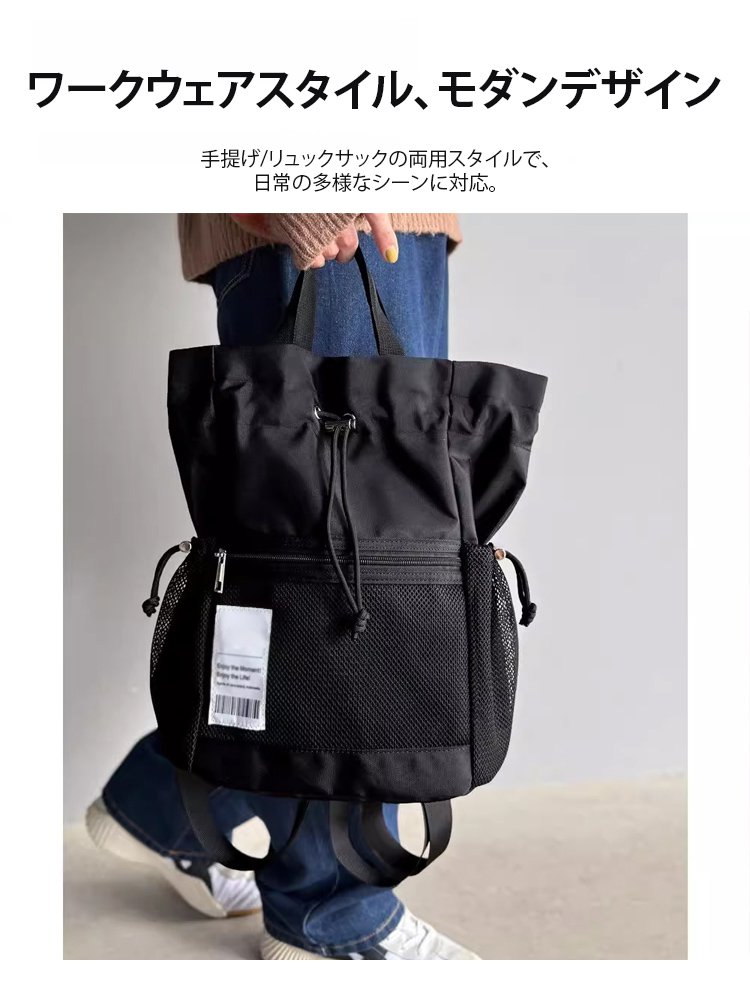 2way大容量バケツバッグ